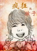 九天剑主副本详解：挑战与奖励一网打尽